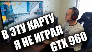 Не обузданная мной GTX 960 2GB в 4K Оптимизация и тест игр Days Gone Valhalla Cyperpunk Ведьмак 3