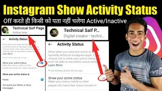 How To Turn Off Show Activity Status On Instagram | How To Hide Active Now On Instagram