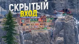 ДОМ в СКАЛЕ с САМЫМ СКРЫТЫМ ВХОДОМ под ЗАЩИТОЙ ПВО и Турелей в игре Rust/Раст