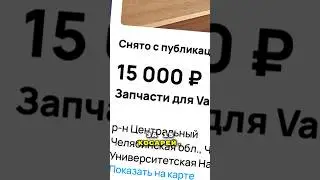 15 000р за STEAM DECK с AVITO. Выгодная покупка! 