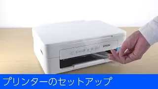 EW-056A - プリンターのセットアップ