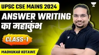 UPSC Mains Answer Writing Practice | Class 1 | By Madhukar Kotawe
