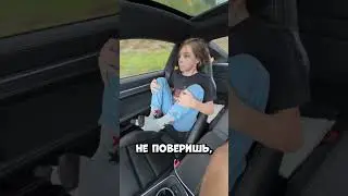 Отец показал сыну мощь своего Porsche, но реакция мальчика всех поразила #shorts