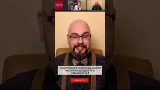 ЧИ ДОПОМОЖЕ ПЕРЕОГЛЯД ЗНАЙТИ КУПЛЕНІ ДОВІДКИ ПРО ІНВАЛІДНІСТЬ 