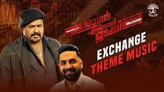 Sagar Alias Jacky Reloaded | Exchange Theme Music | Gopi Sundar