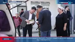 ✅ Опыт Сайхунабадского района по обеспечению занятости населения на примере махалли «Янгихаёт»