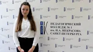 Выпускник 2020. Екатерина Агаркова