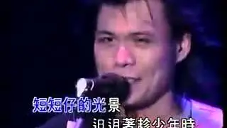 Wubai - Shi Jie Di Yi Deng (Unpluged)