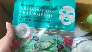 распаковка ЭКО город бокс