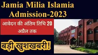 JMI   Admission-2023! Application date extended till April 20th