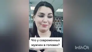 Как не нужно мужчине ходить на свидание