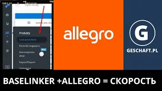 Как на Allegro работать в 10 раз быстрее? Как выставлять товары на Allegro через Baselinker? ❤️