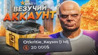 ЗАДОНАТИЛ *10.000 РУБЛЕЙ* на НОВЫЙ АККАУНТ на GTA 5 RP!