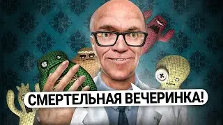 ВОССОЗДАЛ СМЕРТЕЛЬНУЮ ВЕЧЕРИНКУ JACKBOX В Garrys Mod DarkRP