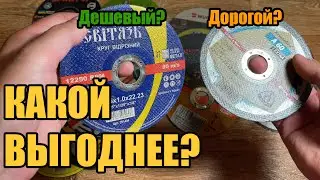 Режем все и вся: выбираем идеальный отрезной диск для любых задач!