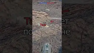 Как кидать бомбы? - Мини-гайд #warthunder