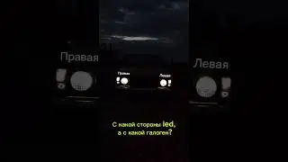 Угадай тип авто лампы