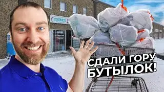 Едем со страхом//Печальный опыт//Обычная жизнь в деревне!