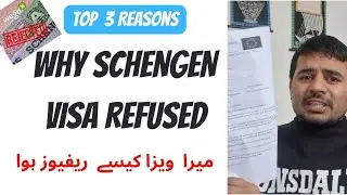 Very Important news who apply for schengen Visa from different countries | 