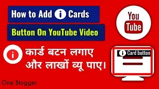 #oneblogger #ibuttonkaiselagaye How to add i card button on YouTube videos