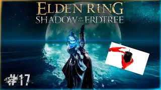 🔴 Elden Ring DLC : ▶ Унижение боссов (нет) или Гарри Поттер на тропе войны ✅ Часть 17 ✅