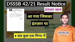 dsssb 42/21 result | dsssb 42/21 result 2022 | dsssb 42/21 result date