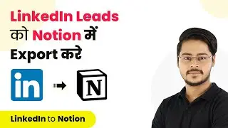 How to Export LinkedIn Leads to Notion Automatically (In Hindi) - LinkedIn Lead Gen Forms to Notion