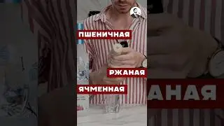 Какая водка вкуснее 