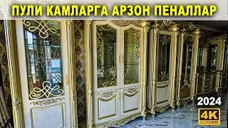 ПУЛИ КАМЛАРГА АРЗОН ПЕНАЛЛАР ЖОХОН БОЗОРИДАН БИР КУРИНГ | NARX NAVO