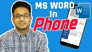 How to Use MS Word in Phone ? |  Mobile MS Word App | MS Word Series | LeonsBD