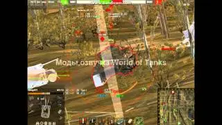 ИСУ-152 ЖАРИТ ВСЕХ ПОДРЯД-World of Tanks