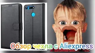 Пришёл чехол, обзор чехла с Aliexpress на huawei honor 9 lite.