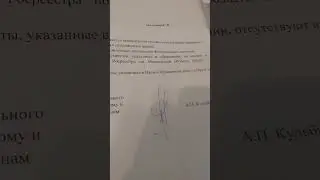 А где территория РФ ????????????