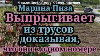 Марина Иванова.Боря подарил сумку за 10евро или не подарил.Артист рад.Не пьет,ТДм ржет