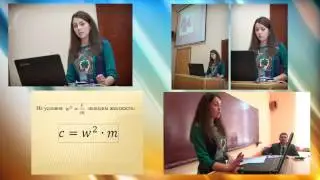 Доклад Надежды Пересады