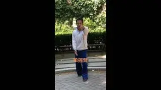 Baiyuan Tong Bei 白猿通背拳 - Basic Eight Methods 八法