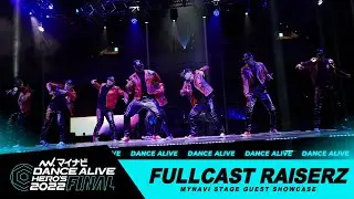 FULLCAST RAISERZ／マイナビDANCE ALIVE HERO'S 2022 FINAL