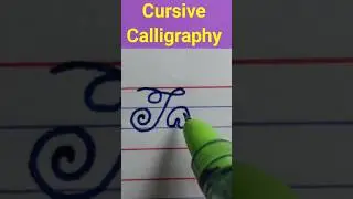 Cursive calligraphy | language #youtubeshorts #yt  #design