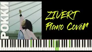 Zivert - Рокки | PIANO COVER | ПИАНИНО | + Бит