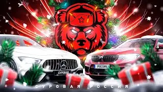 🤘 Как вступить ОПГ на бонусном проекте Суровая Россия || CRMP MOBILE