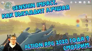 [ Genshin Impact ] Как выглядит лучшая Action RPG 2020 года ? Смотрим.