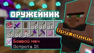 🍒 ПРОКАЧАЛ ОРУЖЕЙНИКА 🍒 ОБЗОР РЕСУРСОВ У ОРУЖЕЙНИКА 🍒 ПРОКАЧКА ЖИТЕЛЕЙ САНРАЙС 🍒 SUNRISE