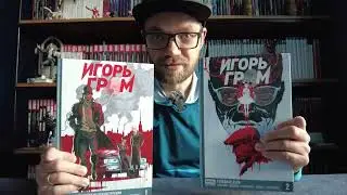 #02 Что П.П.П (что прочитал, во что поиграл, что прикупил)