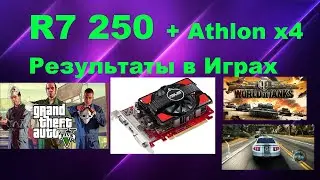 RADEON R7 250 in Games : GTA 5, WOT, NFS RUN