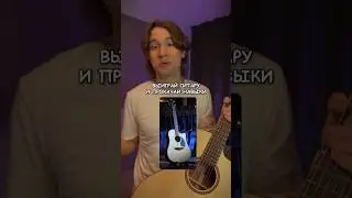 🎸ОРУЖИЕ МАССОВОГО ВОСХИЩЕНИЯ