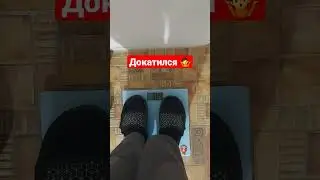 Кусок жирного пролактинового дирм@ 