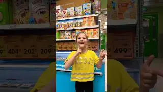 Мы купили пятерочку и терпеть что хотим то и снимаем там😂 