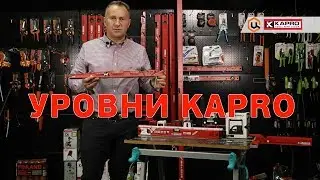 Строительный уровень KAPRO 781 GENESIS