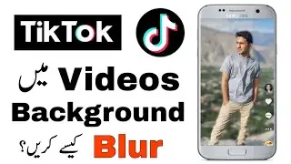 How to Blur Tiktok Videos Background in Urdu | 2 Methods | Tiktok Video Background Blur Kaise Kare