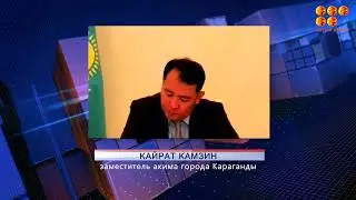 Довели газопровод до города Шахтинск.
